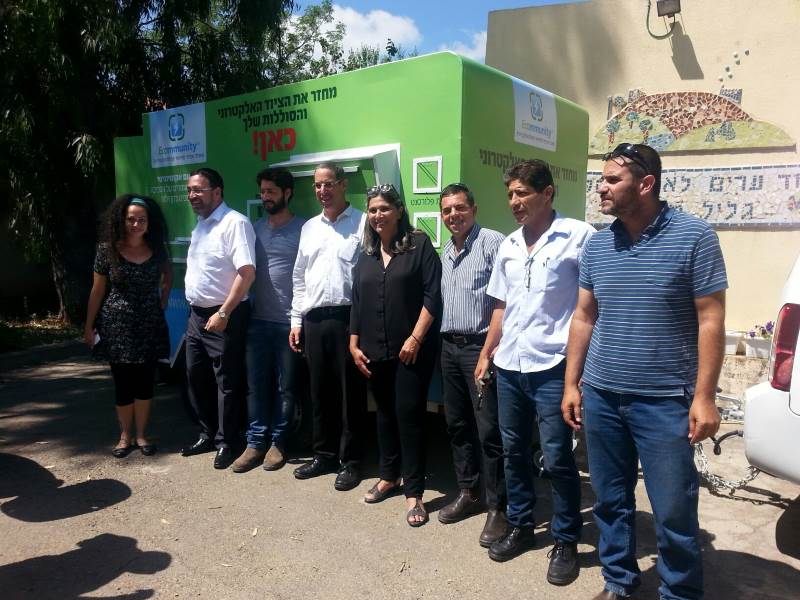 מחזור|צילום: איגוד ערים לאיכות הסביבה גליל מערבי יוזמה: רשויות מקומיות ימחזרו סוללות ישנות