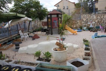 מעלות: המהפכה הירוקה נמשכת