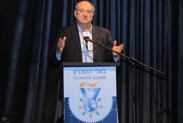 נשיא הטכניון ימונה ליו”ר ועד ראשי האוניברסיטאות בישראל