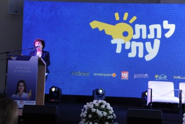 “עסקים קטנים הם מהמנועים העיקריים לצמיחה במשק”