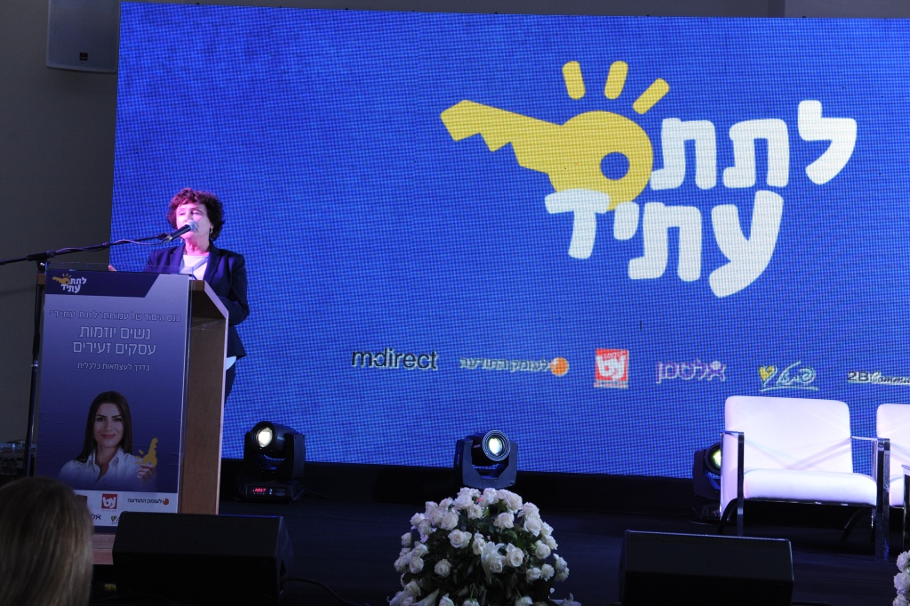 קרנית פלוג|צילום: אדווה זגורי “עסקים קטנים הם מהמנועים העיקריים לצמיחה במשק”