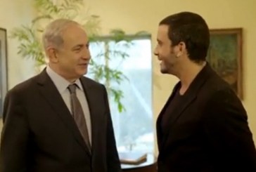 מושיק גאלמין מציג: הבית של משפחת נתניהו
