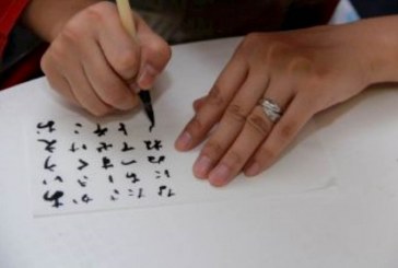 חיפה: חגיגה יפנית לילדים והורים