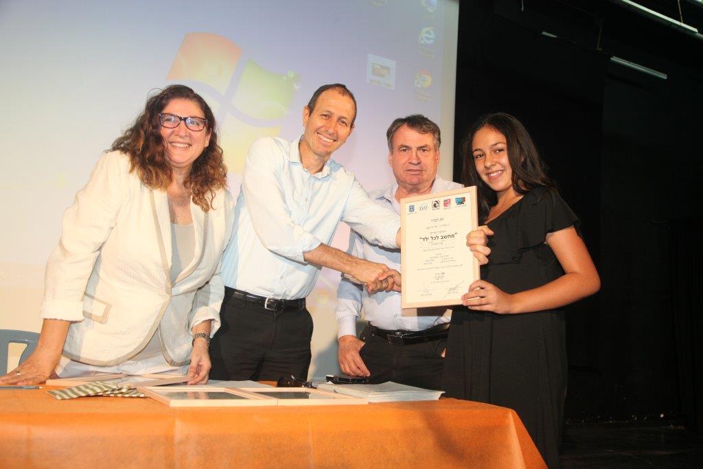פרויקט חשוב. טקס חלוקת התעודות|צילום: יח עכו: 80 תלמידים יקבלו מחשבים במתנה