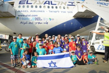 מתעצם גל העלייה לישראל מצפון אמריקה