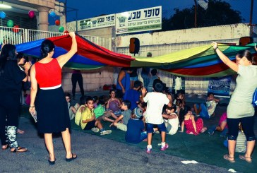 נהריה: שתי נשים החליטו להקים לחיים מרכז מסחרי