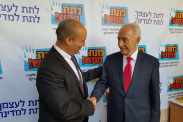 הושקה תוכנית הלאומית לחיזוק לימודי המתמטיקה