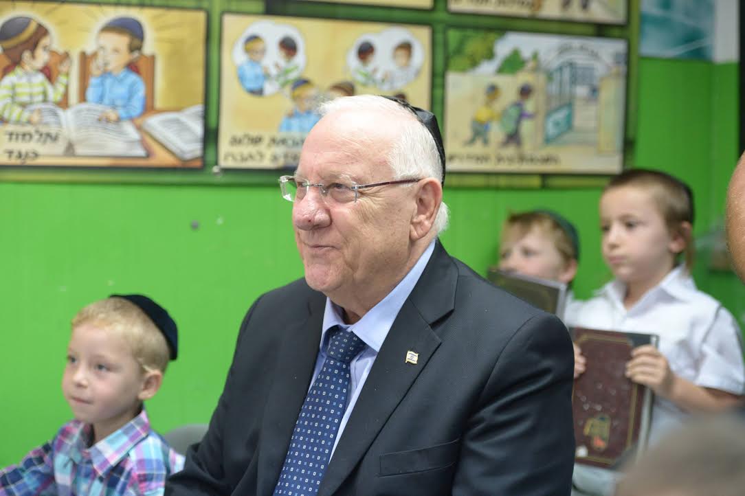 שלום כיתה א'. נשיא המדינה|צילום : עמוס בן גרשום ירושלים: נשיא המדינה ביקור בתלמוד תורה