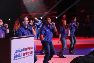 חגיגה: 90 שנים לנוער העובד והלומד