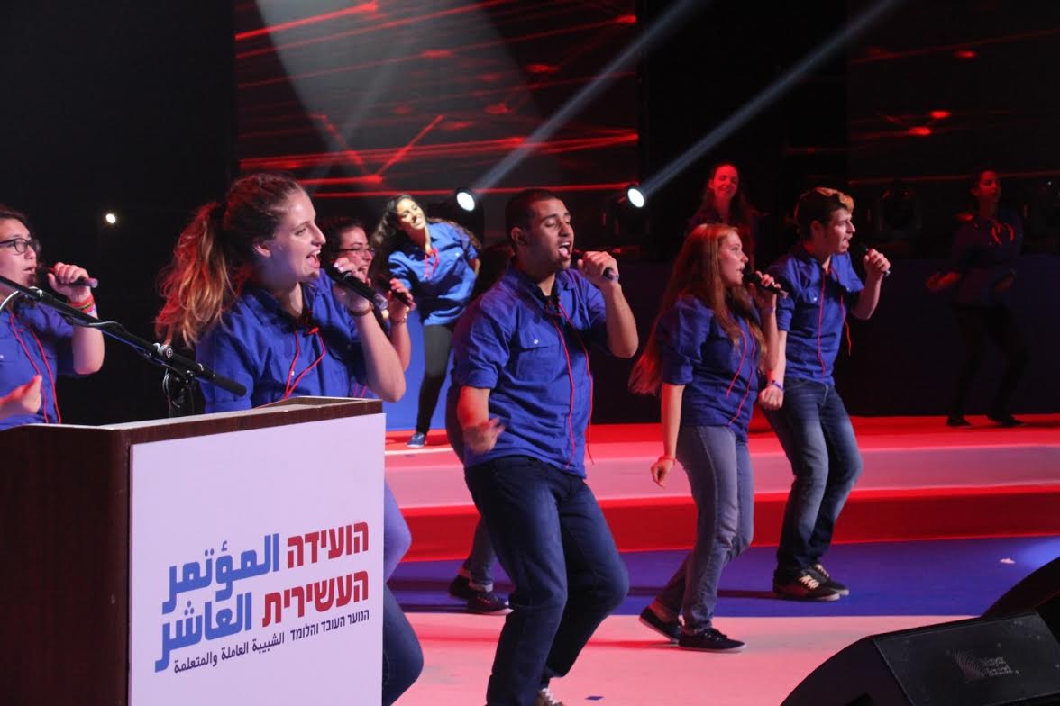1 מכל 5. הנוער העובד והלומד|צילום: באדיבות הנוער העובד והלומד חגיגה: 90 שנים לנוער העובד והלומד