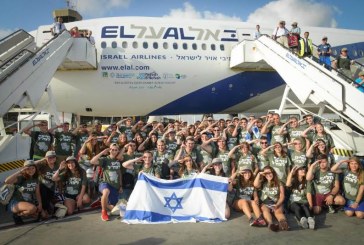 59 חיילים בודדים נחתו בנתב”ג