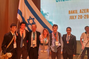 אזרבייג’ן: נבחרת ישראל בכימיה זכתה ב-3 מדליות ארד