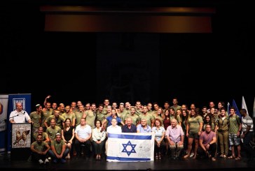 הסתיים מחזור ההכנה הגדול ביותר לגיוס עולים