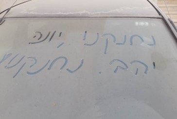 עכשיו זה רשמי: ישראל נחנקת מאבק