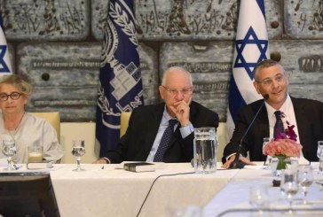 ירושלים: שיעור תנ”ך בבית הנשיא