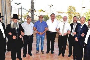 חיפה: מפגש של בכירים מוסלמים ויהודים