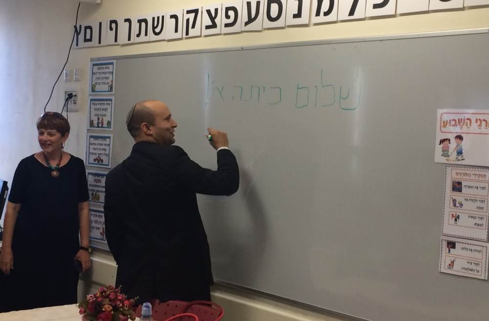 שלום כיתה א'. השר בבית הספר אריאל ברעננה|צילום: ששון תירם שר החינוך ליווה את בתו לכיתה א’
