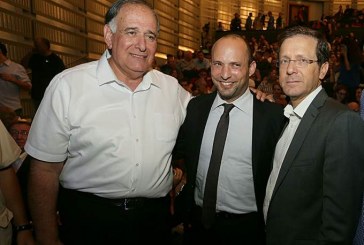 מכינה קדם-צבאית חדשה לזכר יצחק רבין