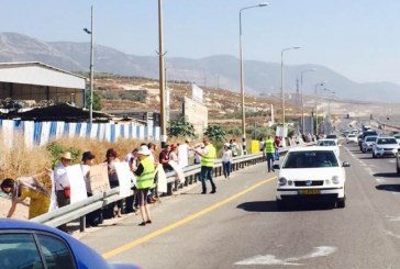 יהודים וערבים בשרשרת אנושית משותפת