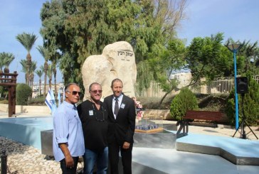 קובי אשרת: “אור עולה ממורשת רבין”