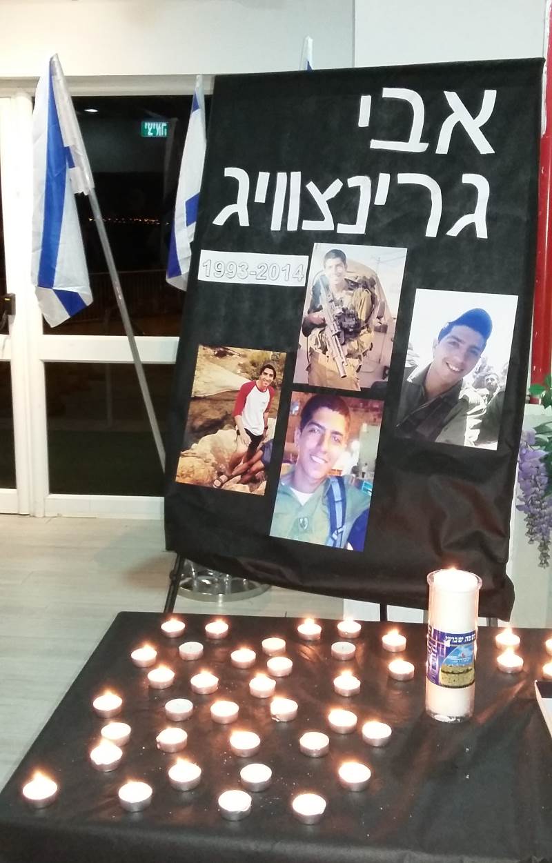 צל “אבי תמיד יהיו חלק מאיתנו”