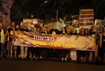 ת”א: צעדה למען בעלי חיים