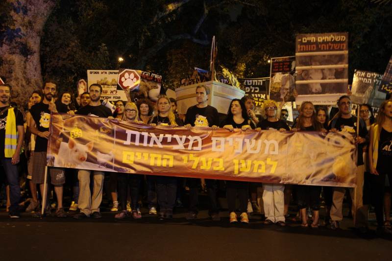 ת”א: צעדה למען בעלי חיים
