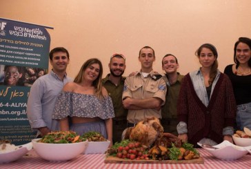 חיילים ציינו בארוחה את “חג ההודיה”