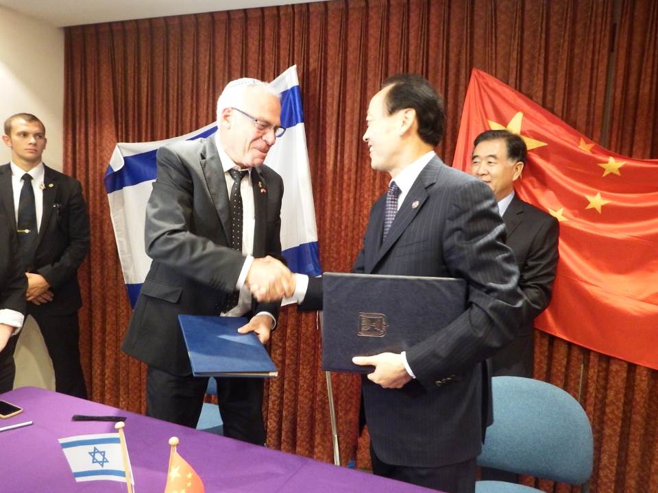 שיתוף פעולה עם משרד החקלאות הסיני