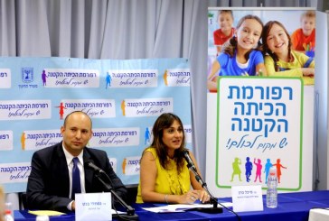 מי שייכשלו ב-5 יחידות יקבלו 4