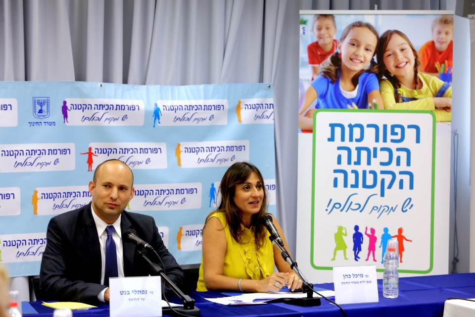רשת ביטחון. שר החינוך נפתלי בנט ומיכל כהן מנכ מי שייכשלו ב-5 יחידות יקבלו 4