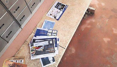 בדואר מבטיחים שיפור בקרוב. מעטפות שהושלכו בכרמיאל|צילום: פרטי בכנסת דורשים שיפור בשירותי הדואר