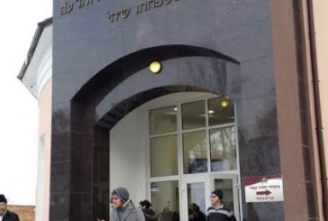 אוקראינה: זוכרים את האדמו”ר הזקן