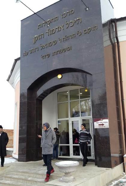 ואפילו בהסתרה. קברו של האדמו אוקראינה: זוכרים את האדמו”ר הזקן