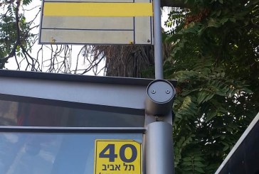דרישה לשיפור התחבורה הציבורית