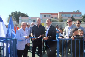 מגרש ע”ש יוהאן קרויף
