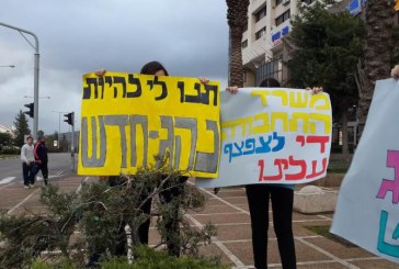 בכנסת דורשים לפתור את מצוקת הטסטים