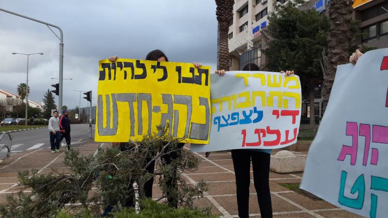 דרישה לשינוי. הפגנה של צעירים בכרמיאל|צילום פרטי בכנסת דורשים לפתור את מצוקת הטסטים