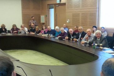 דרישה לסייע לניצולי שואה