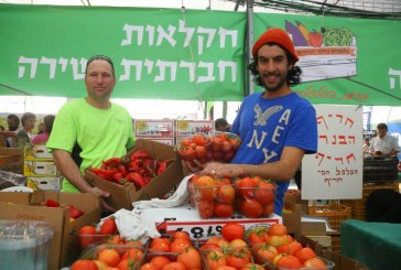 הוצגו חידושים בתערוכה חקלאית