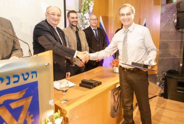 אות הוקרה למורה מהצפון