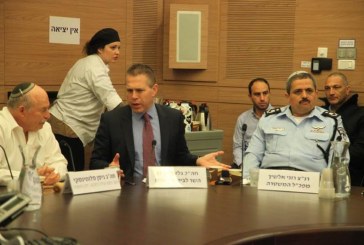 מפכ”ל המשטרה: “אין מי שלא עובר עבירה”