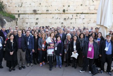 בכירי התנועה הרפורמית הגיעו לישראל