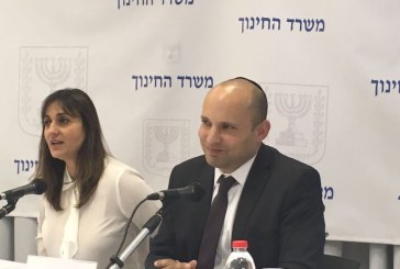 משרד החינוך ירחיב את סל התרבות