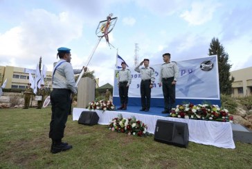 מפקד חדש לעוצבת “עידן”