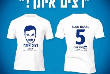 אלון בקל יונצח במרתון ירושלים