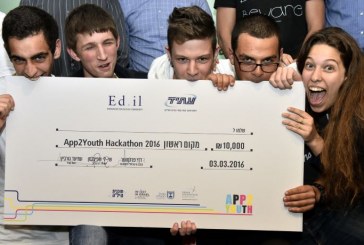 פרס לתלמידים שפיתחו אפליקציה