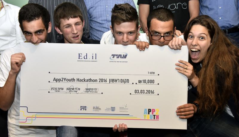 פרס לתלמידים שפיתחו אפליקציה