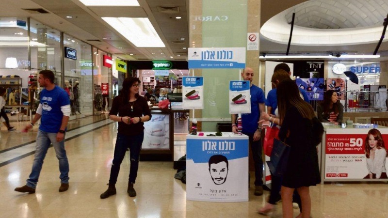 המעז מנצח. דוכן למכירת צמידים|צילום: יצחק טסלר קונים צמידים ומנציחים את אלון