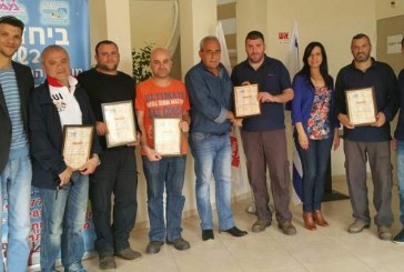 שטראוס: ועד עובדים חדש